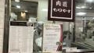 国産牛ローストビーフ切落し