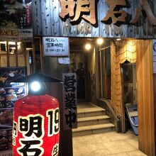 安くて美味しくコスパ良しです By Supersto 明石八 江坂店のクチコミ フォートラベル
