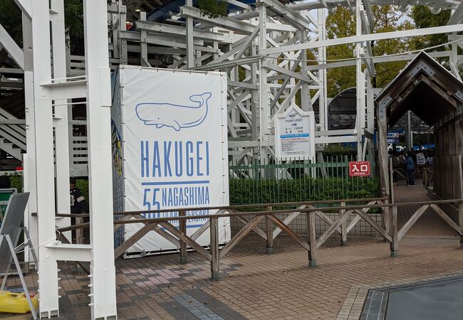 ナガシマスパーランド ホワイトサイクロン クチコミ アクセス 営業時間 桑名 長島 フォートラベル