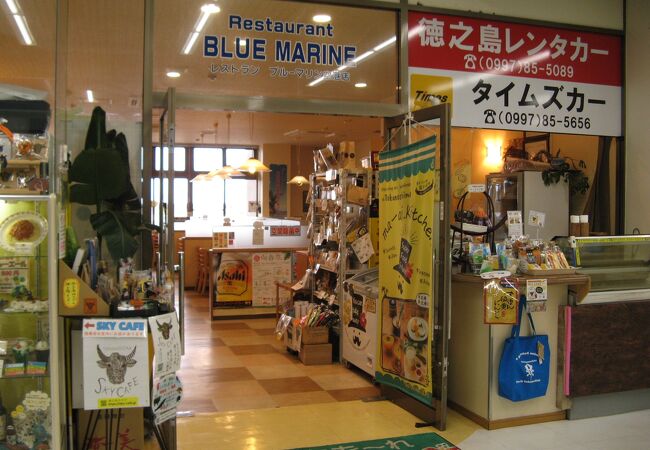 空港レストラン ブルーマリン クチコミ アクセス 営業時間 徳之島 フォートラベル
