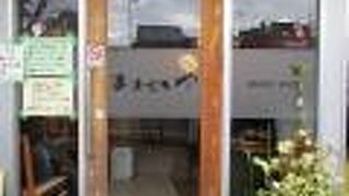 手作り洋食の店 おおさかや