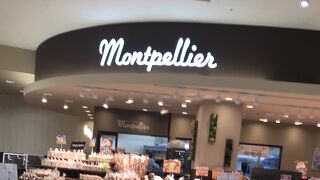 モンペリエ ヨークベニマル南吉成店