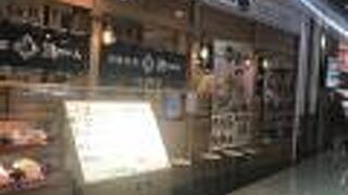 築地食堂 源ちゃん 五所川原ELM店