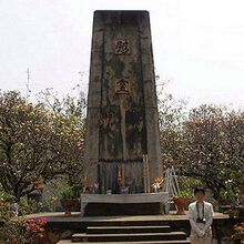 日本軍建立の慰霊碑