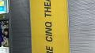 昔ながらの映画館