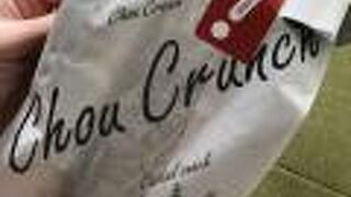 menuで念願のデニッシュバー