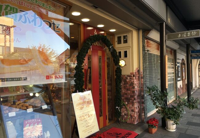 新食感！ふわふわの生地とクリームの中からみかんゼリー