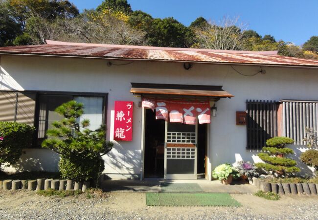 ラーメン 兼龍