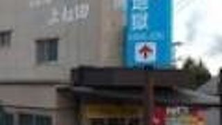 地獄蒸しおいしいです