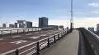 晴海と豊洲埠頭を結ぶ大きな橋。