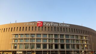 福岡PayPayドーム