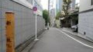 狭い一方通行の坂です