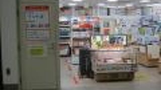在来線に乗換えるならここで飲食料品を調達