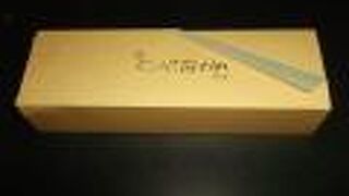 高級品の五三焼きカステラ