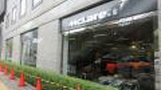 日本にマクラーレンを紹介する目的で建てられました