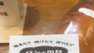 吉祥寺のコッペパン