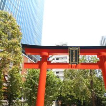 福徳神社 (芽吹稲荷) 