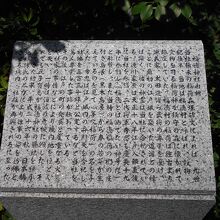 福徳神社 (芽吹稲荷) 