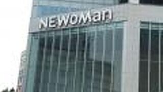 新宿駅南口できた商業施設