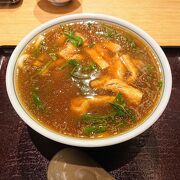 美味しいとろみスープの京都のうどん