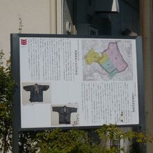 三富の開拓の歴史を踏まえた展示物です。生活面の展示です。