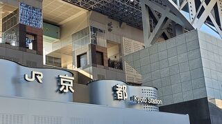 京都駅
