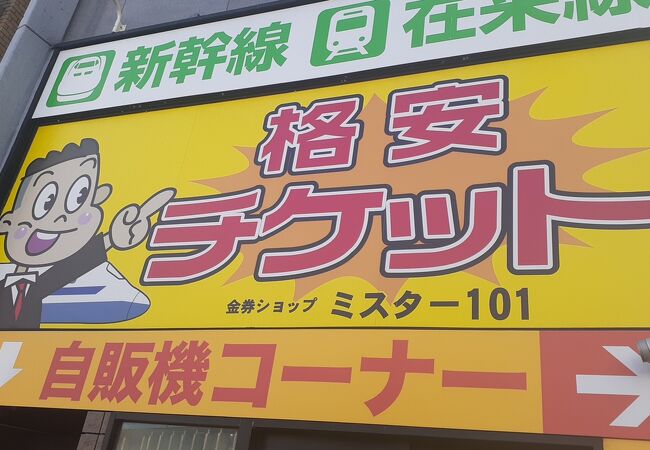 2020年12月６日現在、定休日があるようです