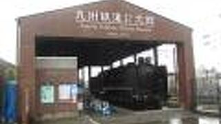 蒸気機関車を５０ｍでも良いから動かして！