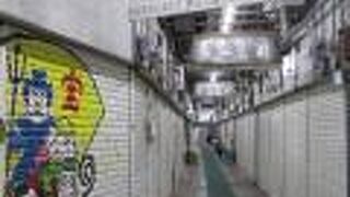 新たな魅力の創成が出来そう。