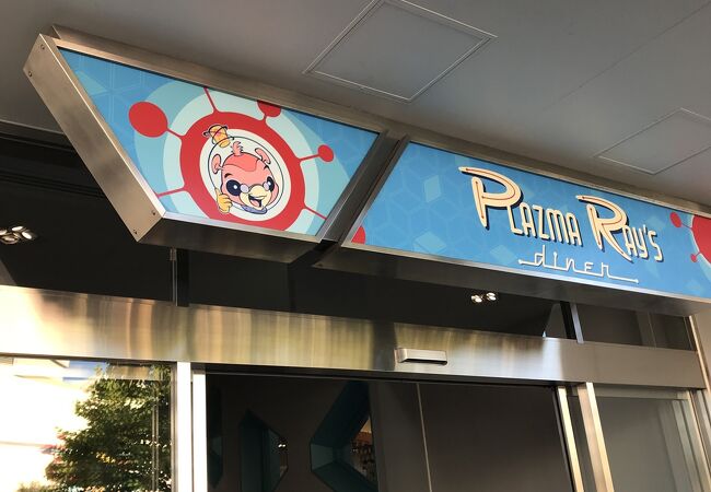 プラズマ レイズ ダイナー クチコミ アクセス 営業時間 東京ディズニーリゾート フォートラベル プラズマ レイズ ダイナー クチコミ アクセス 営業時間 東京ディズニーリゾート フォートラベル