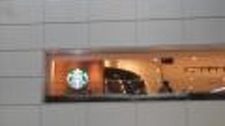 どこへ行っても同じ味で、落ち着きます