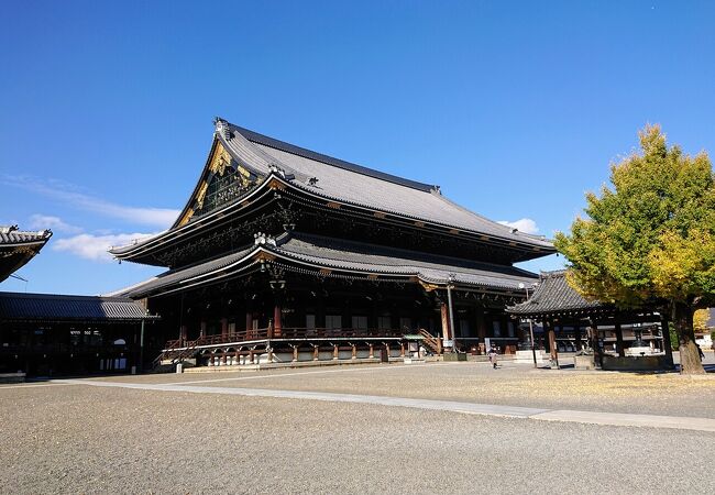 東本願寺 御影堂 クチコミ アクセス 営業時間 京都駅周辺 フォートラベル