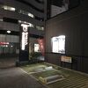 ヴィアイン名古屋駅前椿町：コストパフォーマンスが良い