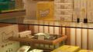 豊島屋 日本橋高島屋店