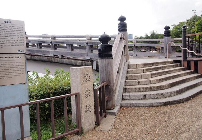 大阪城 極楽橋 クチコミ アクセス 営業時間 大阪城 京橋 フォートラベル