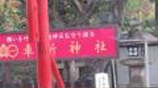 駅すぐでアクセスよし