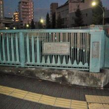 堀之内橋の南側の親柱と橋の南側です。年期の入った橋です。