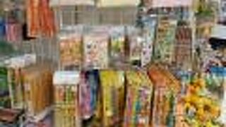 松山空港最大のお土産屋さん