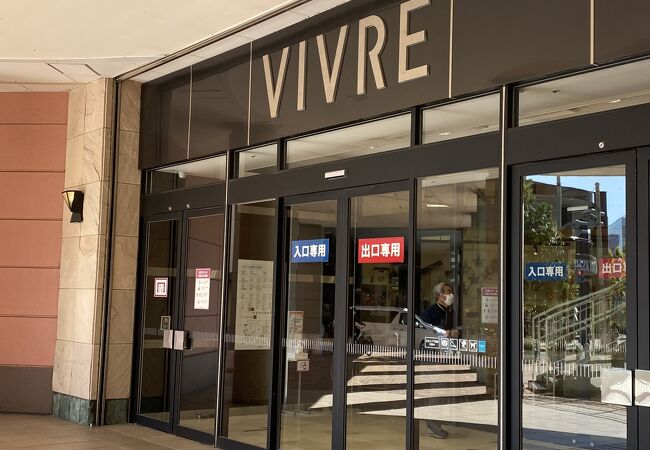 明石ｖｉｖｒｅ クチコミ アクセス 営業時間 明石 フォートラベル