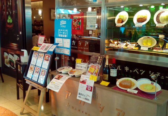 羽田のおすすめグルメ レストラン クチコミ人気ランキングtop フォートラベル 東京