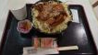 里のうどん テラスモール湘南店