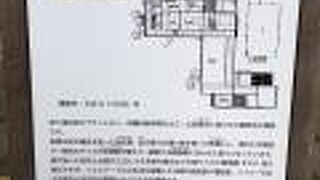数寄屋造りと洋風の融合建築らしい
