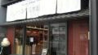 敷居が高く感じてしまうアンテナショップ