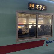 西鉄福岡への直通急行があります