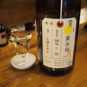 日本酒も種類いろいろ