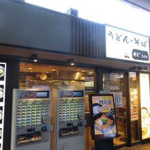 券売機方式です