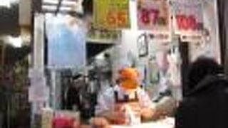 元気がもらえるコロッケ屋さん