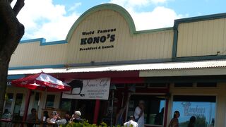 「トリプルクラウン」がお勧め