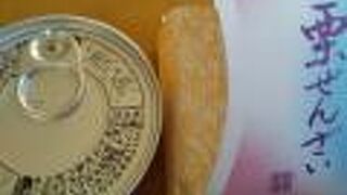 黒豆がおすすめだと思います