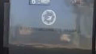 2020年10月31日の博多８時52分発特急かもめ９号長崎行きの様子について